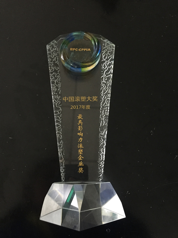 榮譽資質